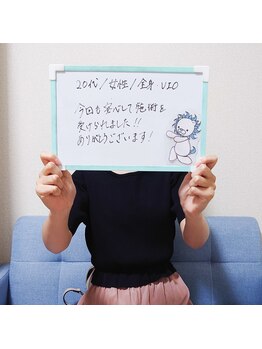 フェリス(FELIZ)/お客さまの声