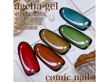 レーヴ バイ カリス(reve by Charis)/ageha gel