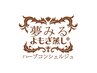 ご新規様用【新規2回コースの方】専用クーポンです。