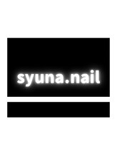 シュナネイル(syuna.nail) tae 