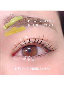 シャルム(CHARME)/上下パーマ