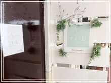 リィーユウ(ri-U)/店内前/八王子駅北口徒歩1分