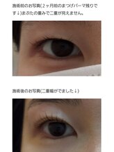 アロマスイーツ(AromaSweets)/まつげパーマ/まつ毛パーマ