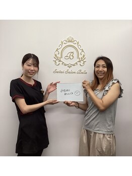 ベル/40代のお客様の声【骨盤猫背】