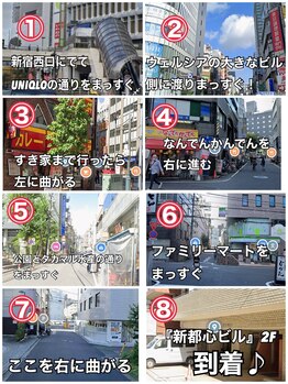 癒し~ぷ/拡大移転先の目印の場所です