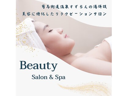 ミニョン(MIGNON)の写真