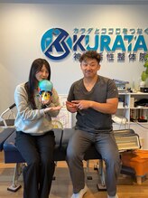 神経活性整体院クラタ(神経活性整体院KURATA)/見た目が変わる姿勢改善整体