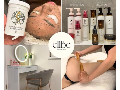 エルベ(ellbe)の写真
