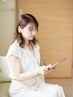 【全身不調】整体コース　8,000円→7,500円