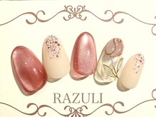 ネイルアンドジュエリーラズリ(Nail＆Jewelry RAZULI)/【￥8000定額コース】