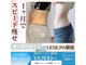 レセラ 銀座店(LE;SERA)の写真