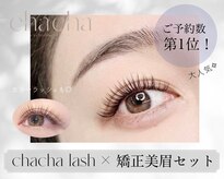 チャチャ 錦糸町店(chacha)