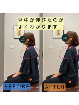 ユア(your.)/背中がシャキッとしました☆