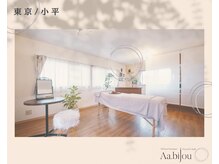 エイエービジュー(Aa.bijou)