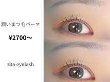 リタアイラッシュ 川越店(rita eyelash)