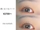 まつげ・アイブロウサロン　rita eyelash　川越店の写真