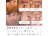 【年齢肌★エイジングケアコース】シワ・リフトアップに♪