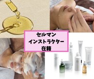 バーチュ(Virtue)