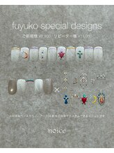 ノイスネイル(noice nail)/fuyuko Special &nbsp;design