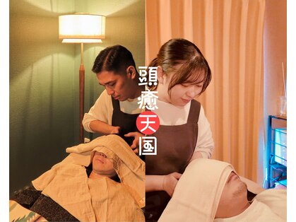 キップ ナップ 代々木上原別邸の写真