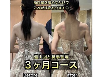 ドリップ(DRiP)の写真/姫路で痩せる背中へ｜パーソナル×ストレッチで姿勢改善ダイエット