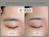 【前回来店より1ヶ月以上の方】眉毛wax 