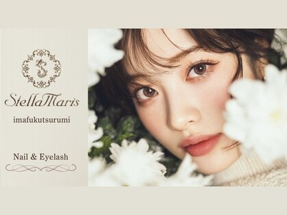ステラマリス 今福鶴見店(StellaMaris)の写真