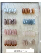 定額Bコース