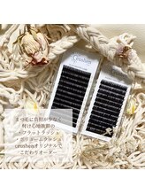 セウシェーン(Ceushen by dawn)/こだわり商材使用