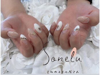 ソネル(Sonelu)/レオパードネイル