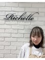 リシェルアイラッシュ 関内店(Richelle eyelash) 小船 愛