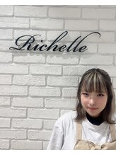 リシェルアイラッシュ 関内店(Richelle eyelash) 小船 愛