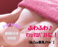 ビューティサロン キヨの部屋(beauty salon)