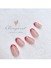 シュピネ バイ アルブル エト シミー(Choupinet by Arbre et chimie)/定額ゴージャス￥8800