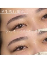 イット(it.)/ハリウッドブロウリフト