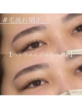 イット(it.)/ハリウッドブロウリフト