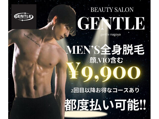 Men's Premium Salon GENTLE【ジェントル】名古屋