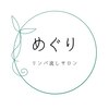 めぐりのお店ロゴ