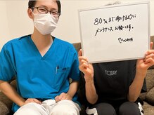 村岡整体院/70代でも働く方増えましたね！