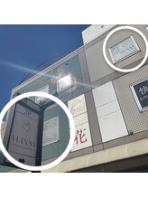 アリクシー(ALIXSY)/ALIXSYの看板はこちらです◎