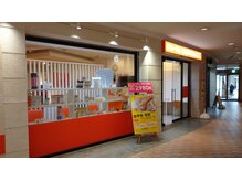 カラダファクトリー 晴海トリトン店の雰囲気（【勝どき駅 徒歩4分】オレンジのロゴが目印★）