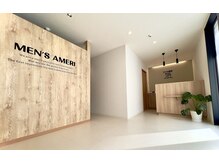 メンズアメリ/高知/メンズ脱毛/ヒゲ/全身/VIO