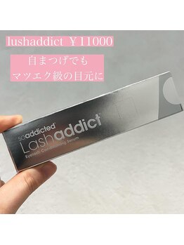 リンド エステ まつげ 京成大久保(Lind)/まつ毛美容液