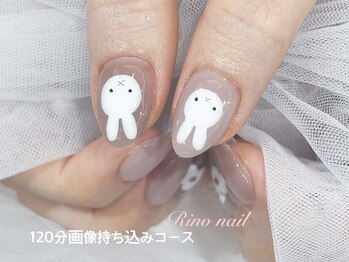 リノ ネイル(Rino nail)/ミッフィーネイル 70923