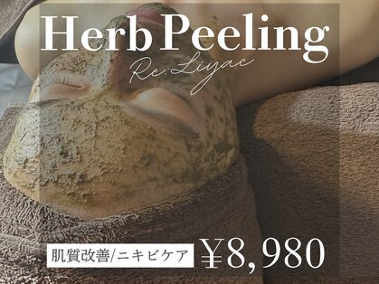 リリアック(Re:Lilyac)の写真