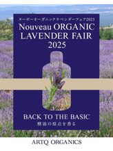 サンフラワー(SUNFLOWER)/ ★ARTQ2025ラベンダーフェア★