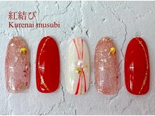 はあとねいる 板橋仲宿店/1月限定デザイン☆紅結び