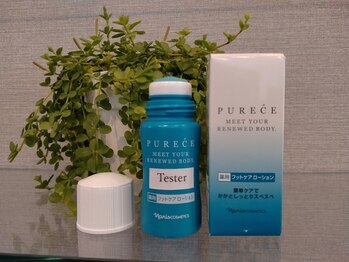 うらら 盛岡青山店/☆薬用ピュアーチェ☆彡