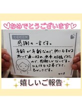 デイスパ ヴィータ(Day Spa VITA)/お客様のお声