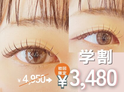 ミホノ 和泉中央店(mihono)の写真